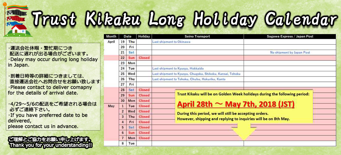 golden week holiday