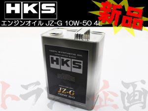 HKS エンジンオイル JZ-G スーパーオイル 4L　10w50