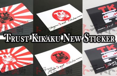 Trust Kikaku New Sticker