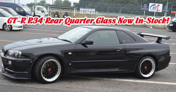 Gt R R34 Rear Quarter Glass Now In Stock Trust Kikaku