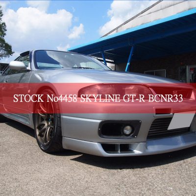 663101028 OEM Rear Spoiler Ornament SKYLINE GTR R33 BCNR33