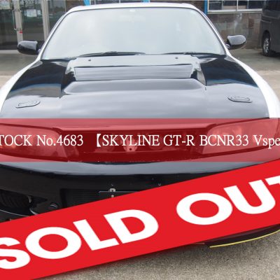 4683/SKYLINE GT-R BCNR33