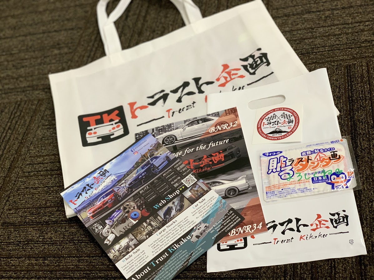 Nismo Festival giveaways