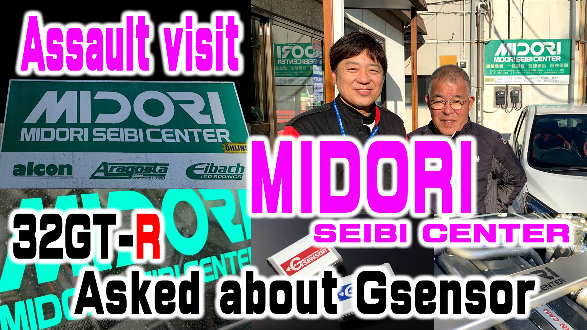 Visit to Midori Seibi Center