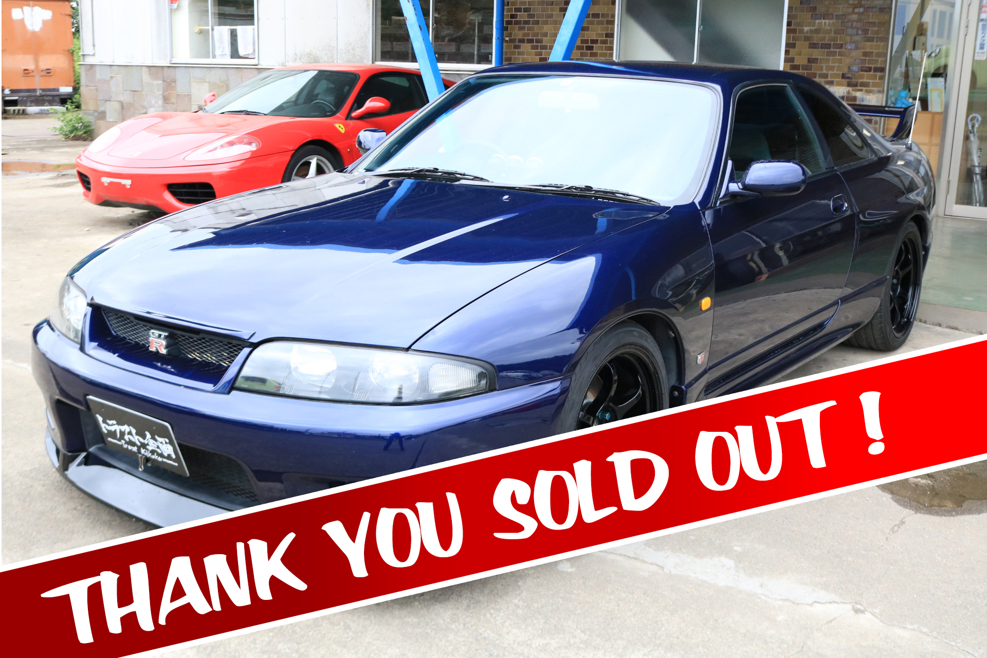 5270 Nissan Skyline Gt R nr33 Trust Kikaku