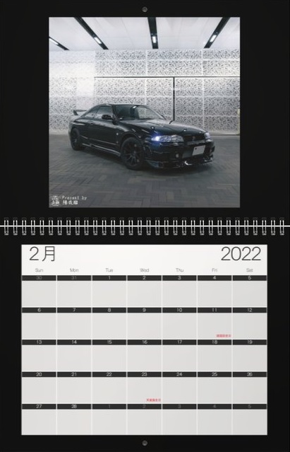 Mst Schedule 2022 2022 Trust Kikaku Calendar Is Ready！！Thank You For Sharing Lots Of Photos  With Us！ | Trust Kikaku