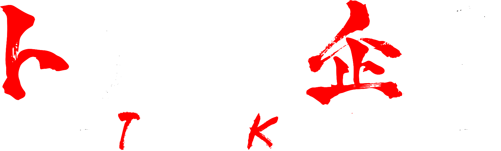 Trust Kikaku